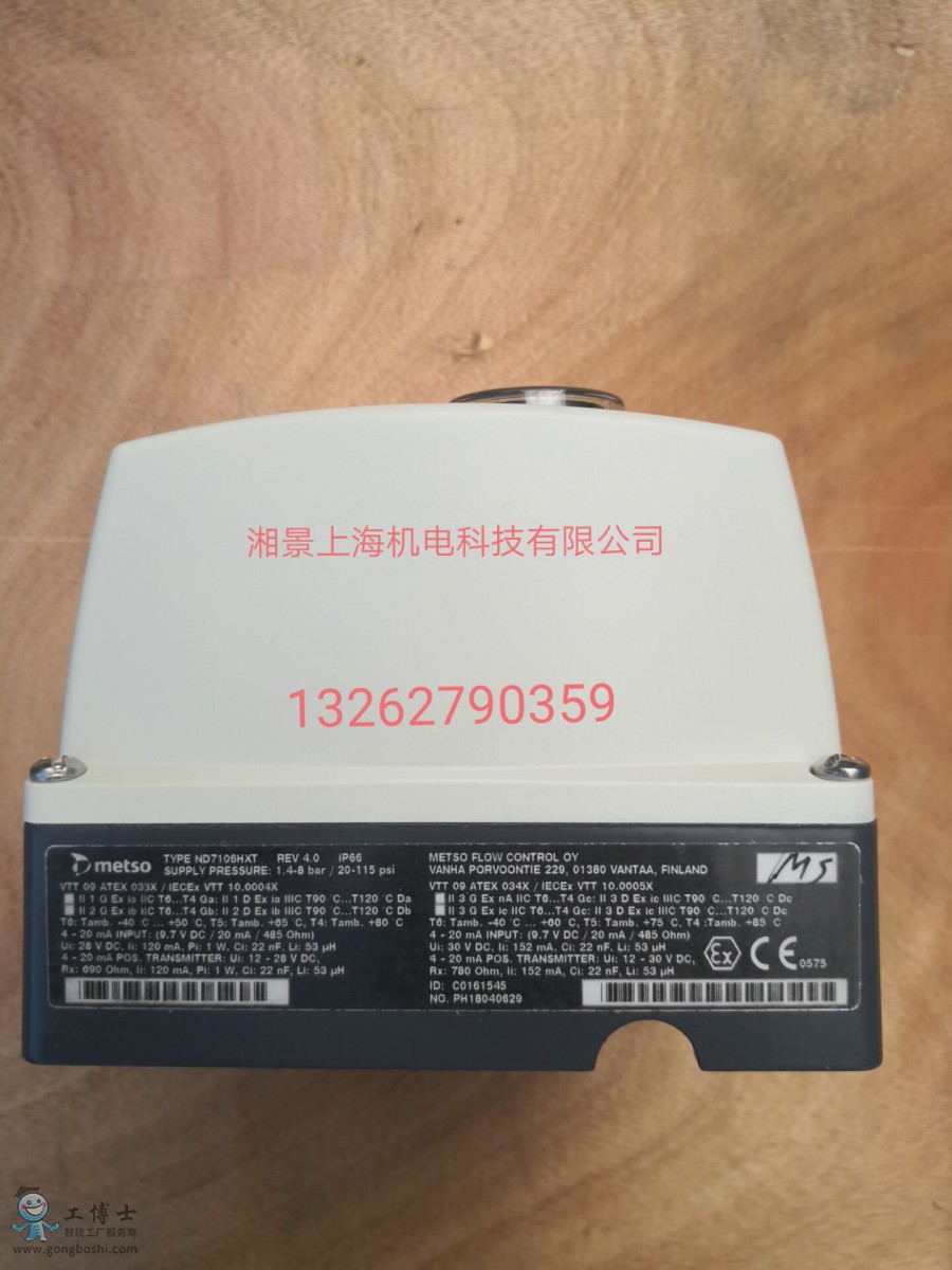QQ圖片20190812180251