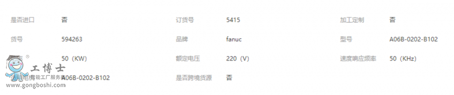 QQg[؈D20200116000940